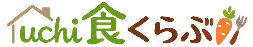 uchi食くらぶ